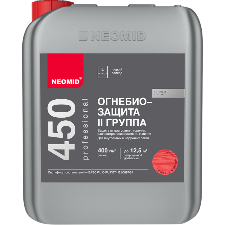 Огнебиозащита 2 группа Neomid 450 тонированная 5 кг