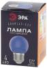 Лампа светодиодная ЭРА E27 1W 3000K синяя ERABL45-E27 Б0049573 фото 9