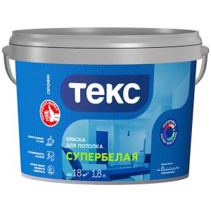 Краска для потолка Текс Супербелая Профи 1.8 л