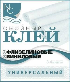 Клей обойный универсальный NC