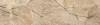 Декор Del Conca Foreste D'Italia 27FI01FOJ FI1 Foliage Beige 20х80 фото 3