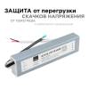 Блок питания Apeyron 12V 60W IP67 5A 03-104 фото 5
