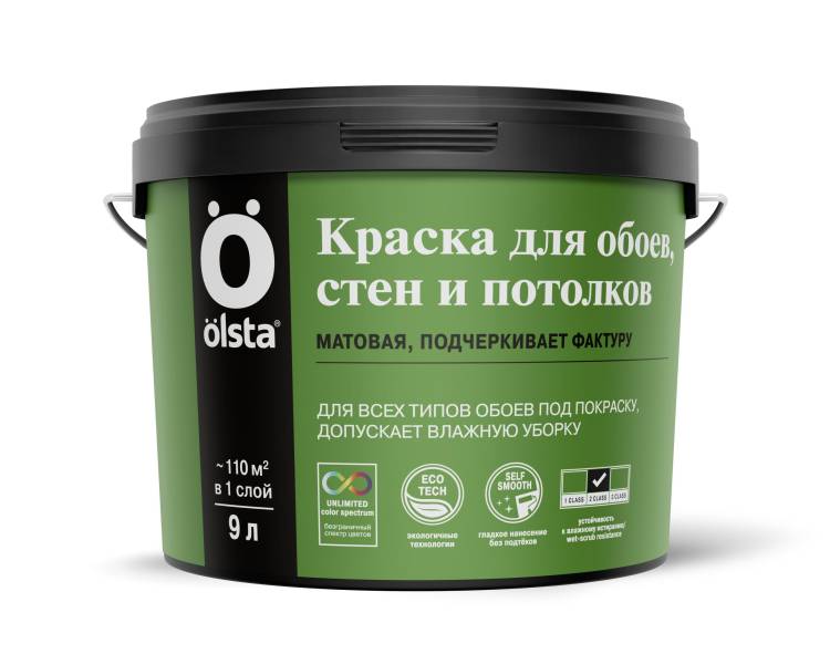 Краска для обоев, стен и потолков Olsta Practic база C 9 л