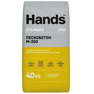 Пескобетон М-300 Hands Stronger PRO, 40 кг