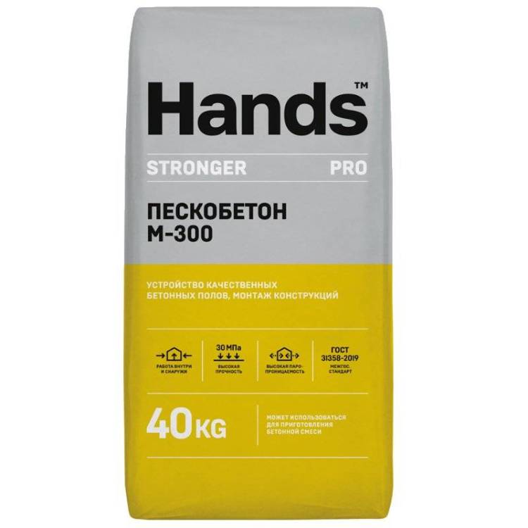 Пескобетон М-300 Hands Stronger PRO, 40 кг