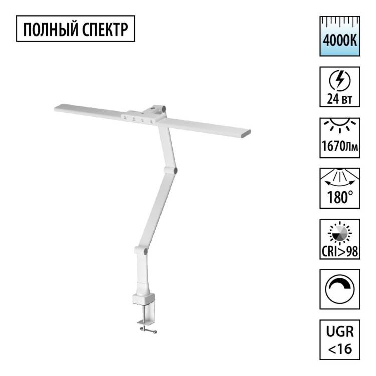 Настольная лампа светодиодная Novotech Studi 359968