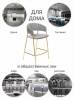 Стул полубарный Bradex Home Turin FR 0911 серый фото 7