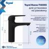 Смеситель для раковины Teymi Hanna T10255 черный матовый фото 3
