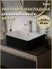 Раковина Teymi Helmi Duo T50271 черно-белый глянец, 46 см