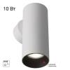 Настенный светильник Citilux Axel CL512310