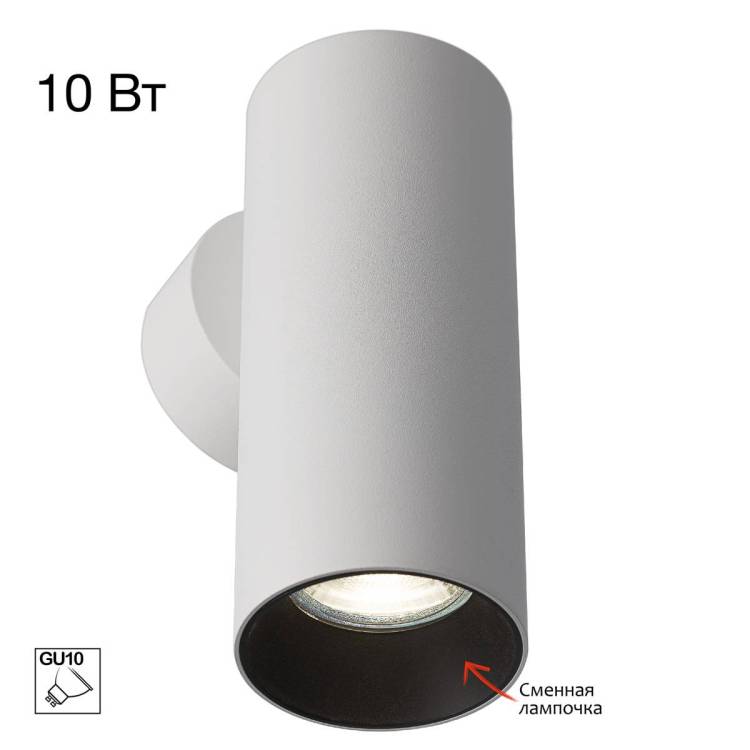 Настенный светильник Citilux Axel CL512310