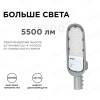 Консольный светодиодный светильник Apeyron 29-02 фото 10