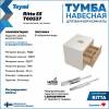 Тумба с раковиной Teymi Ritta подвесная, белый, дуб, 55 см, с раковиной Martta 50 фото 8