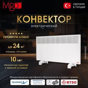 Электрический конвектор iVigo EPK4590M20 Белый