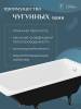 Чугунная ванна Delice Parallel DLR220503-AS 150x70, с антискользящим покрытием, без ножек фото 6