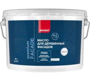 Масло для деревянных фасадов Neomid Facade шелковисто-матовое белое 9 л