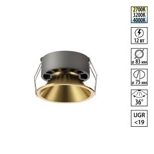 Встраиваемый точечный светодиодный светильник Novotech Nova 359853