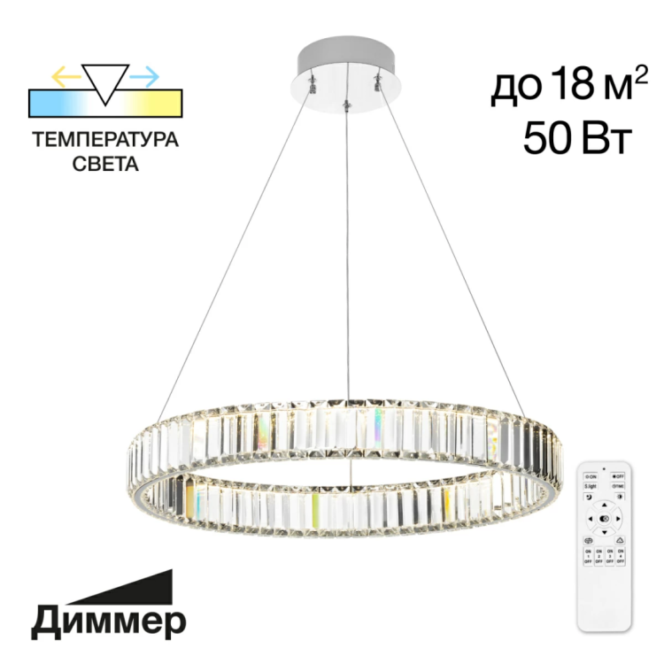 Подвесная хрустальная люстра Citilux Чезаре CL338161