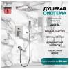 Душевая система Grocenberg GB5089NK-1 никель фото 9