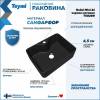 Раковина Teymi Helmi Mini T50289 черный матовый, 41 см фото 2