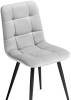 Стул Notta Чилли 502073 Светло-серый/Черный фото 4