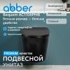 Унитаз подвесной Abber Bequem AC1108PMB сиденье микролифт, черный матовый фото 3