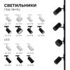 Трековый светильник Apeyron 25-06 фото 4