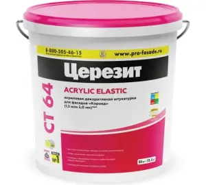Штукатурка Ceresit CT 64 акриловая &quot;Короед&quot; 2.0мм Белый 25 кг