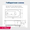 Акриловая ванна Aquanet Lotos 00336532 белая матовая, 150x75 фото 9