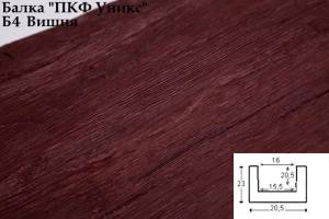 Балка декоративная Уникс Классика Б4 Вишня 200x20.5x23