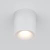 Потолочный светильник Technical Spark C094-GU10-W фото 3