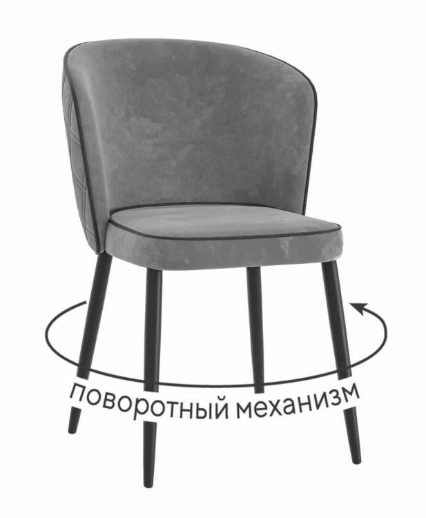 Стул Дик DikLine 348 00-00074672 E31 серый, ножки черные, поворотный