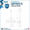 Душевая штанга Teymi Solli T10228 с мыльницей и держателем ручного душа, хром фото 3