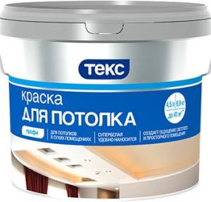 ТЕКС ПРОФИ ДЛЯ ПОТОЛКА краска водно-дисперсионная, супербелая, глубокоматовая (9л)