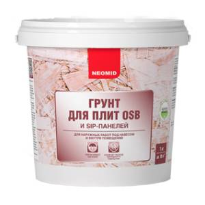 Грунт-биозащита кроющий для OSB плит и SIP панелей для внутренних работ Neomid 1 кг