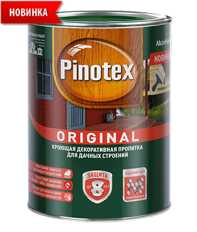 PINOTEX ORIGINAL пропитка декоративная кроющая с добавлением воска, база под колеровку BW (0,9л)