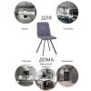Стул Bradex Home Mate FR 0307 серый фото 12