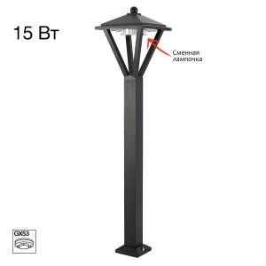 Ландшафтный светильник Citilux Genox CLU12B