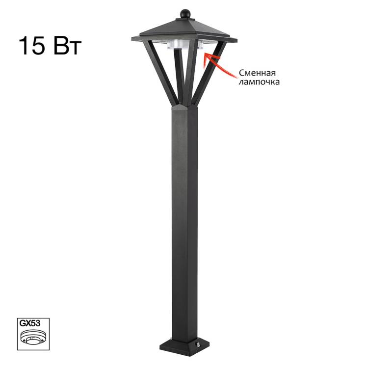 Ландшафтный светильник Citilux Genox CLU12B