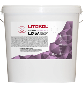 Декоративная минеральная штукатурка Litokol LitoTherm Factura Acryl шуба 2.0 мм белая 25 кг
