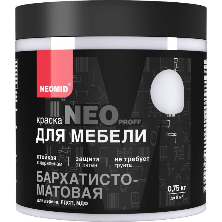 Краска для мебели Neomid белый 0.75 кг