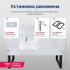Раковина Aquanet Comfort 1 400х310мм, белый фото 6