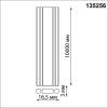 Низковольтный текстильный шинопровод Novotech Easy 135256 фото 2