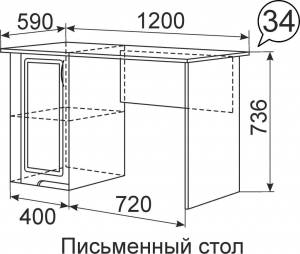 Стол письменный ИЖМЕБЕЛЬ Виктория Т0017016 34