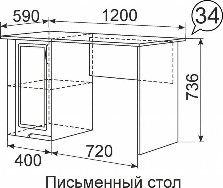 Стол письменный ИЖМЕБЕЛЬ Виктория Т0017016 34