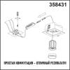 Светодиодный модуль Novotech Diod 358431 фото 3