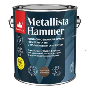 Краска по ржавчине Tikkivala Metallista Hammer молотковая коричневая 2.3 л