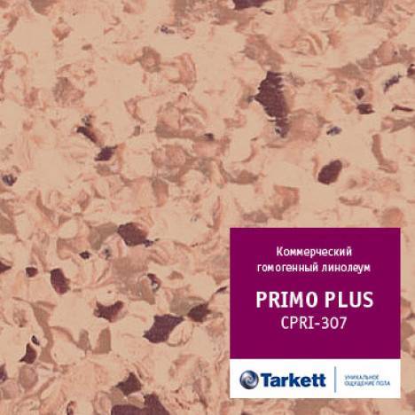 Линолеум Tarkett Primo Plus (Примо Плюс) 307 (рулон: 2x23=46 м2)