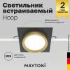 Встраиваемый светильник Technical Hoop DL086-GX53-SQ-BG фото 2