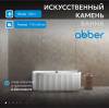 Ванна из искусственного камня Abber Leipzig AM9916 белая матовая, 80x170 фото 2